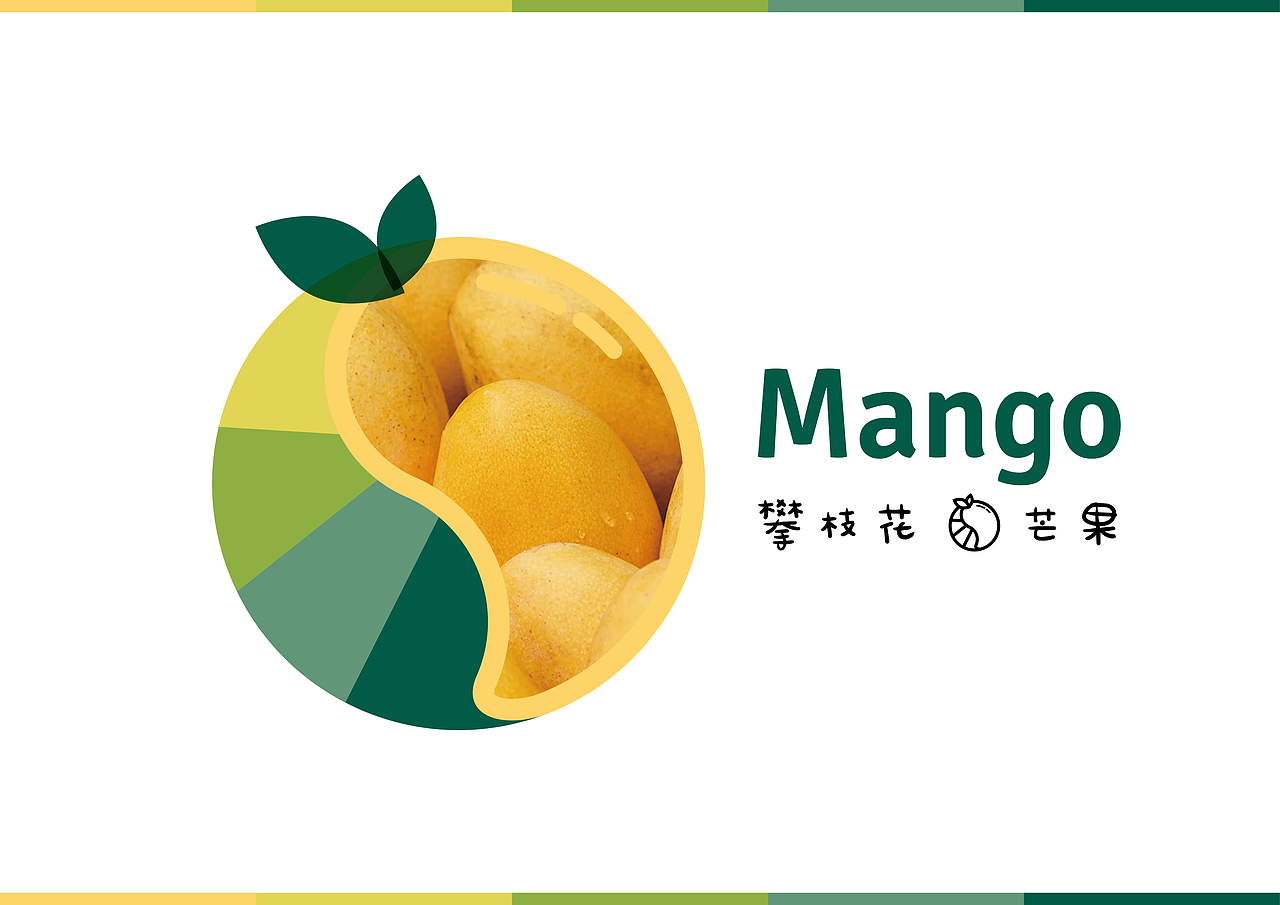 Mango 妈咪 | 品牌设计