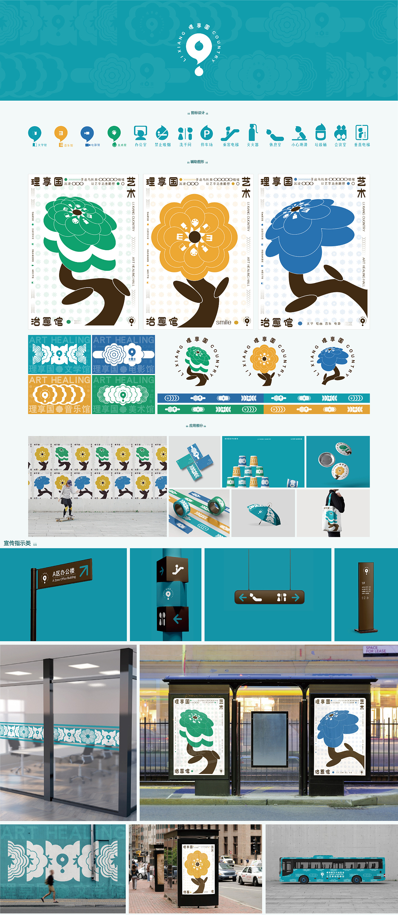 大学作品总结（图ZMzQwNTE4MTc2） - 其他平面 - 站酷设计师三明治的治原创素材 - 站酷ZCOOL