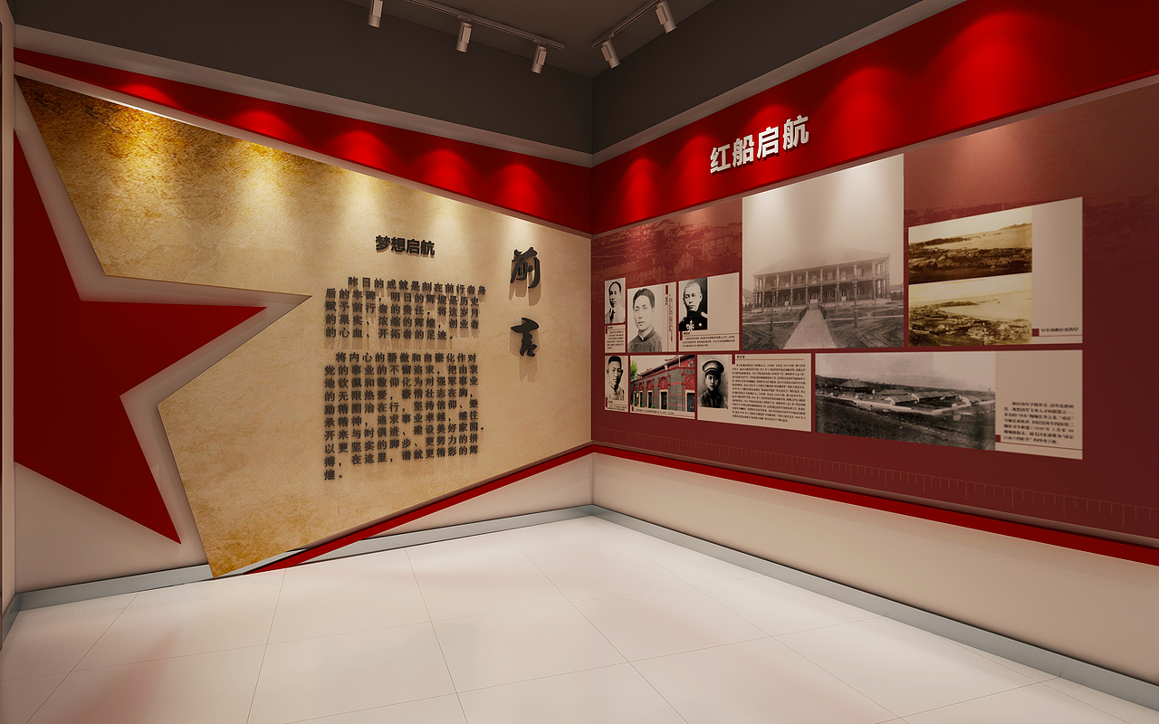 效果落地（图ZMjk2ODQ1Mjg0） - 展陈设计 - 站酷设计师啤儿茶爽原创素材 - 站酷ZCOOL