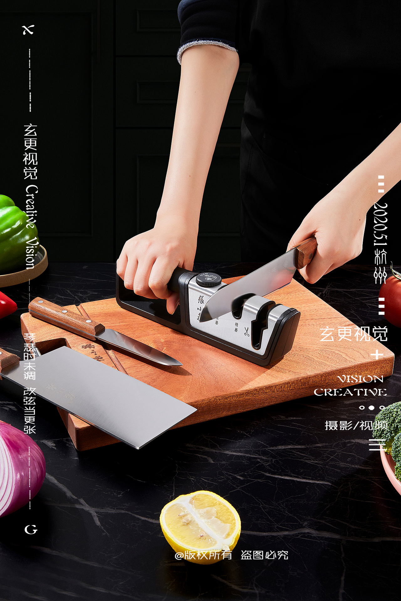 磨刀器拍摄 产品创意 厨房用品拍摄 义乌产品精拍