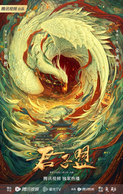 特别角度看剧情的影视概念海报~