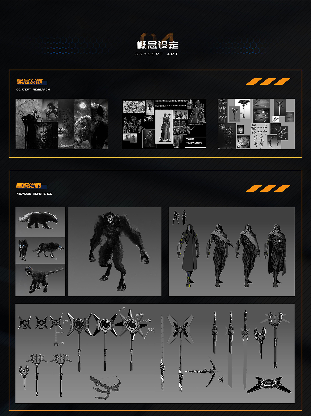 戰鬥就此改變！榮耀獵人遊戲本V700 外观功能视频（图ZMzY1MzUyMjMy） - 动画/影视 - 站酷设计师Rimble原创素材 - 站酷ZCOOL