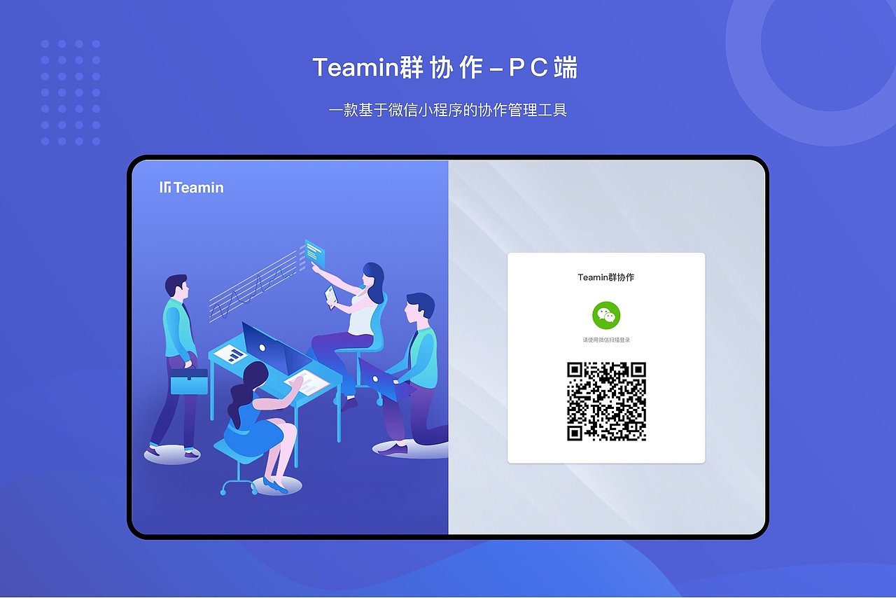 2023年C端项目作品集