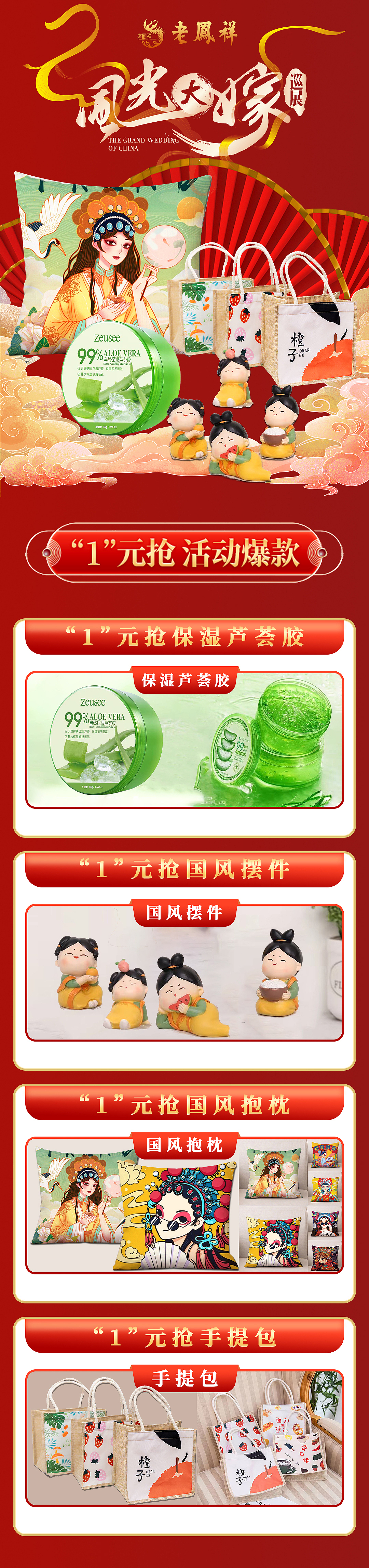 海报类（图ZMzA0NDAyMzgw） - 海报 - 站酷设计师是瑾瑜不是景瑜原创素材 - 站酷ZCOOL