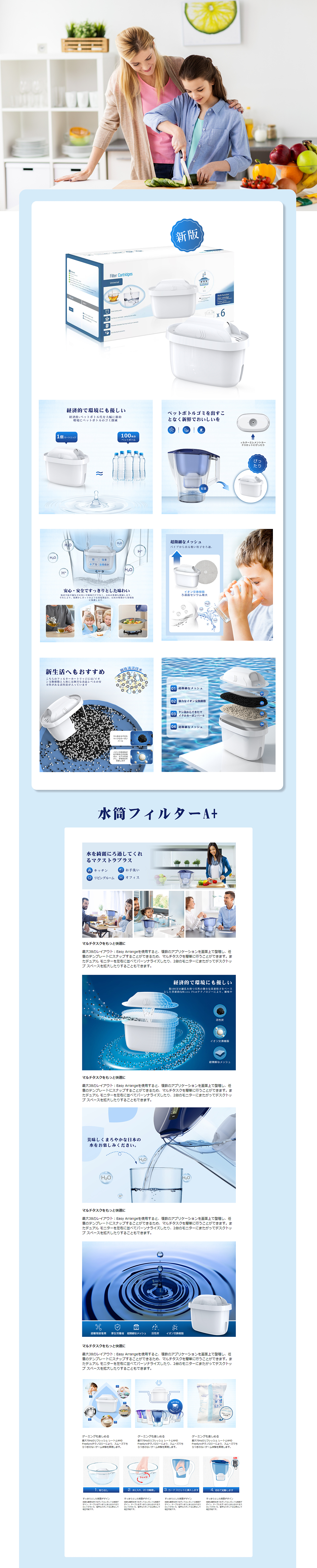 亚马逊 I 通用水壶过滤芯（图ZMzA3MzAyNDQw） - 海报 - 站酷设计师阿尔卑斯有点甜原创素材 - 站酷ZCOOL