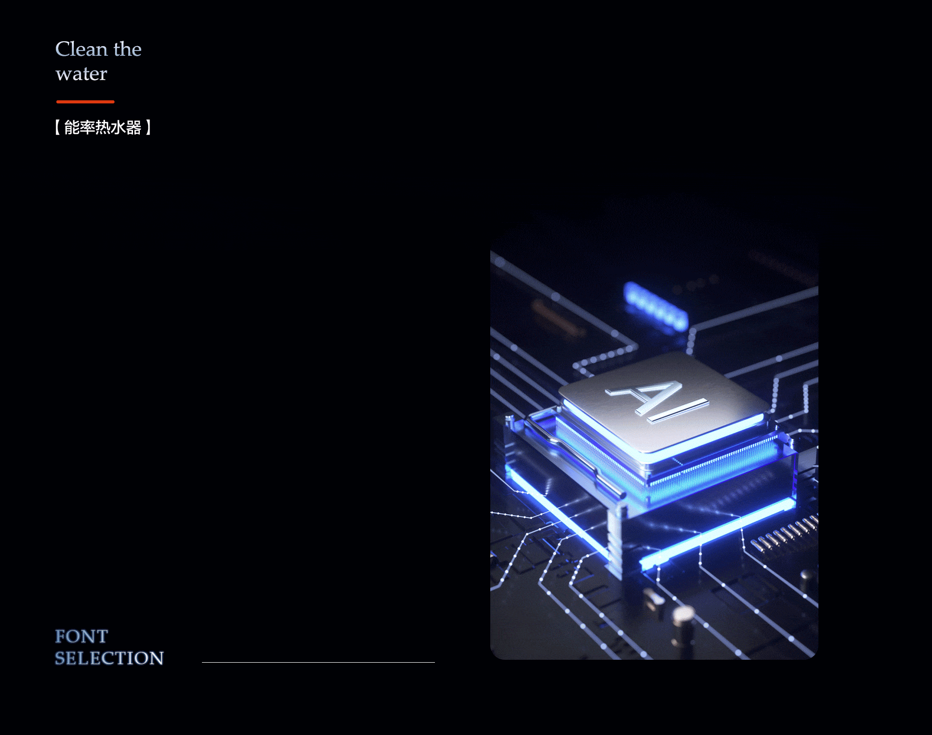 能率V36热水器详情页总结（图ZMzU3MTE2NDQ4） - 电商 - 站酷设计师林大力大力原创素材 - 站酷ZCOOL