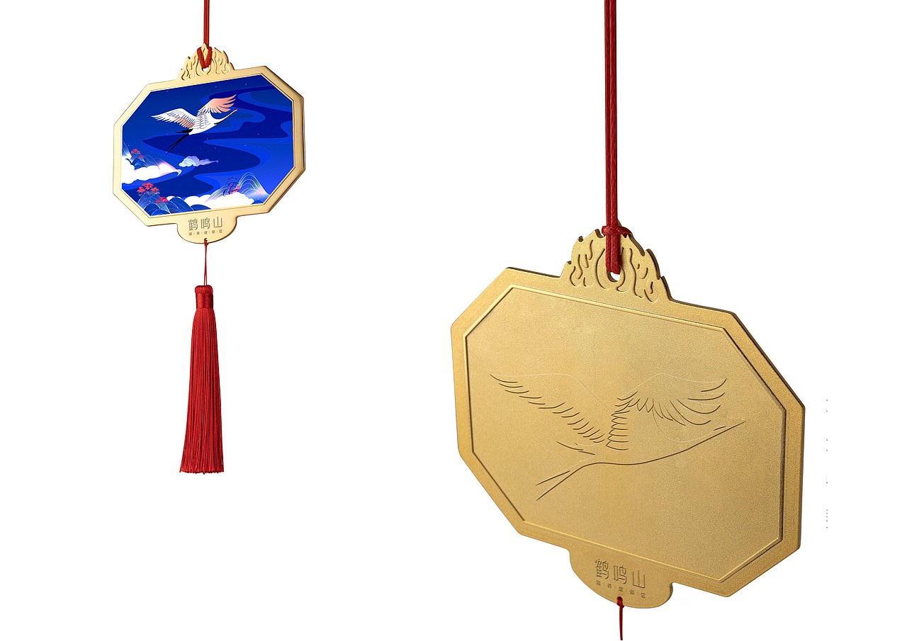 鹤鸣山道养度假区 文创品牌产品设计方案