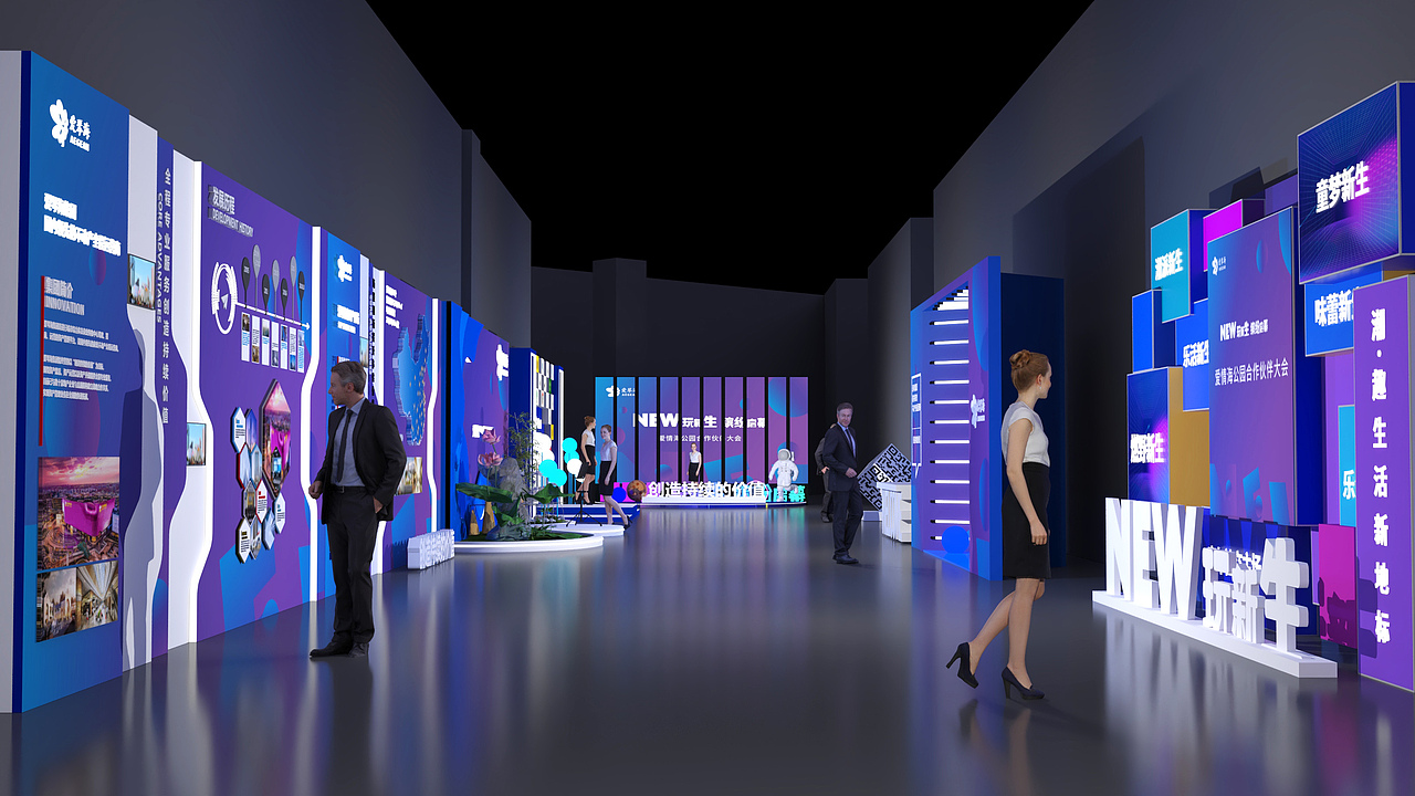 2023爱琴海公园合作伙伴大会（图ZMzUzOTc4NjAw） - 舞台美术 - 站酷设计师庸人自扰Q原创素材 - 站酷ZCOOL