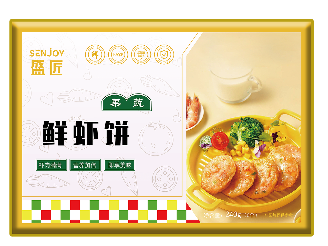 虾产品的系列包装（图ZMzY3MjgxMzQ4） - 包装 - 站酷设计师麦子熟了五千次原创素材 - 站酷ZCOOL