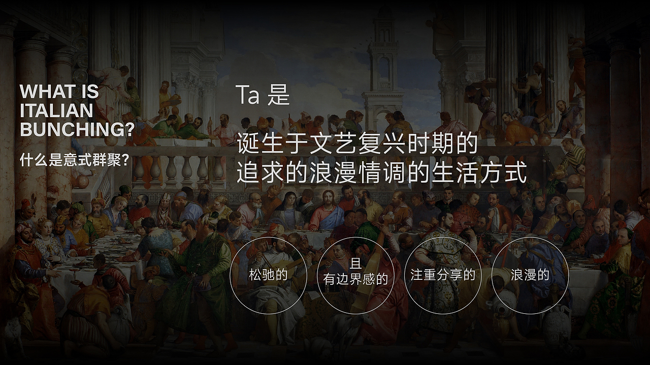 餐饮品牌全案|Rick Bella西餐厅品牌体系打造