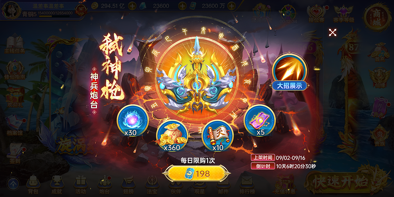 2022-2023年终总结（图ZMzYxMDUxMTY0） - 游戏UI - 站酷设计师Monkey丶Sun原创素材 - 站酷ZCOOL