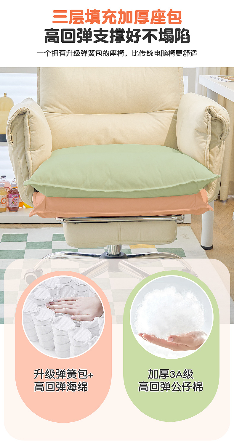 一款电脑椅详情