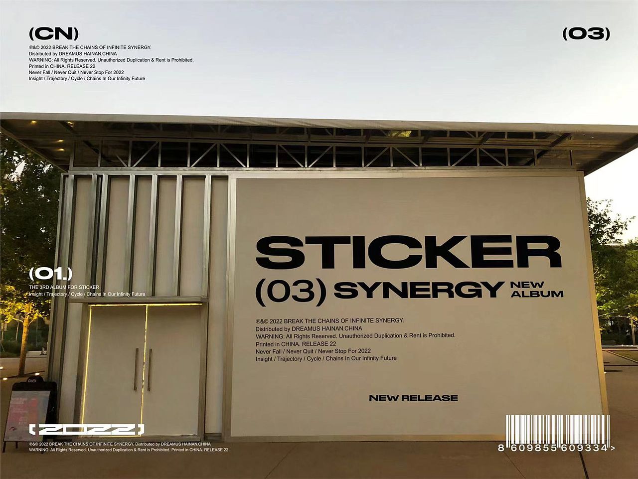 《 STICKER（突破枷锁/无限协同）》专辑设计（图ZMzEzNjc1ODQ4） - 品牌 - 站酷设计师VIVIENNEBABE原创素材 - 站酷ZCOOL