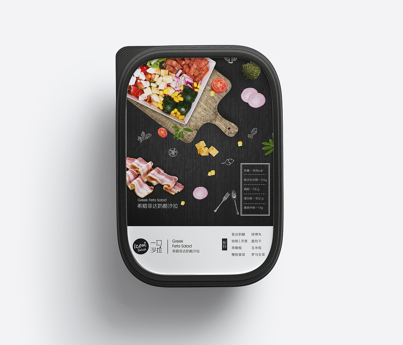 沙拉打包盒（圖ZMzEzMDk3MjY0） - 包裝 - 站酷設(shè)計師一個點(diǎn)子品牌設(shè)計原創(chuàng)素材 - 站酷ZCOOL