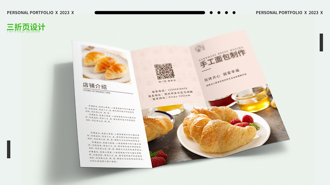 2023作品集（图ZMzU3NTY1NjU2） - Logo - 站酷设计师轻松熊1128原创素材 - 站酷ZCOOL