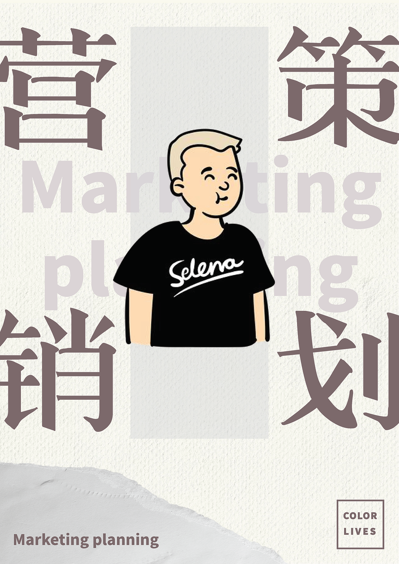 洁柔 纸巾策划案（图ZMzA2NzkzMTM2） - 文案/策划 - 站酷设计师爱德娜原创素材 - 站酷ZCOOL