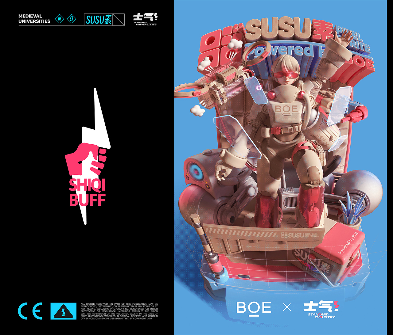 [BOE x 士气] 像素精灵SUSU（图ZMzI0ODUxMTgw） - 人物/生物 - 站酷设计师小田仙人原创素材 - 站酷ZCOOL