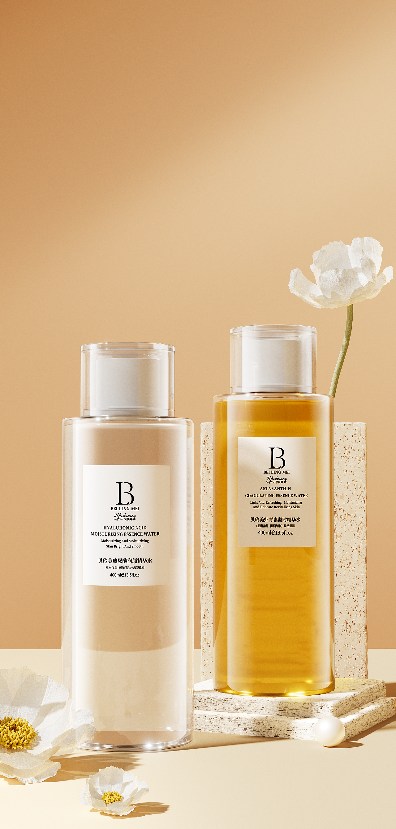 【7月美妆护肤品场景渲染】（图ZMzQ4NDA5MDM2） - 电商 - 站酷设计师盖伦大将军原创素材 - 站酷ZCOOL