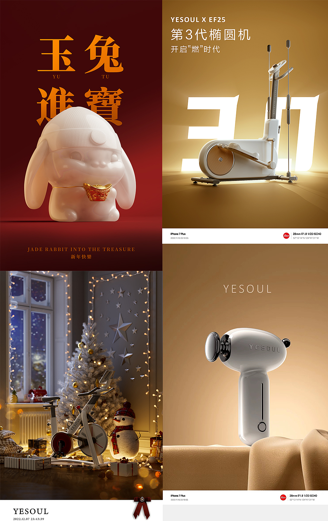 2022年电商产品渲染产品动画,企业宣传片