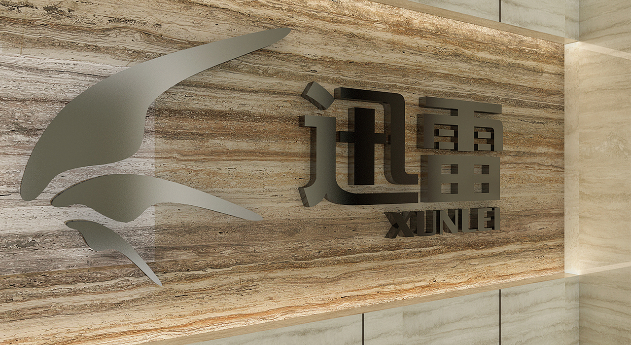 深圳迅雷大厦-办公空间环境信息设计