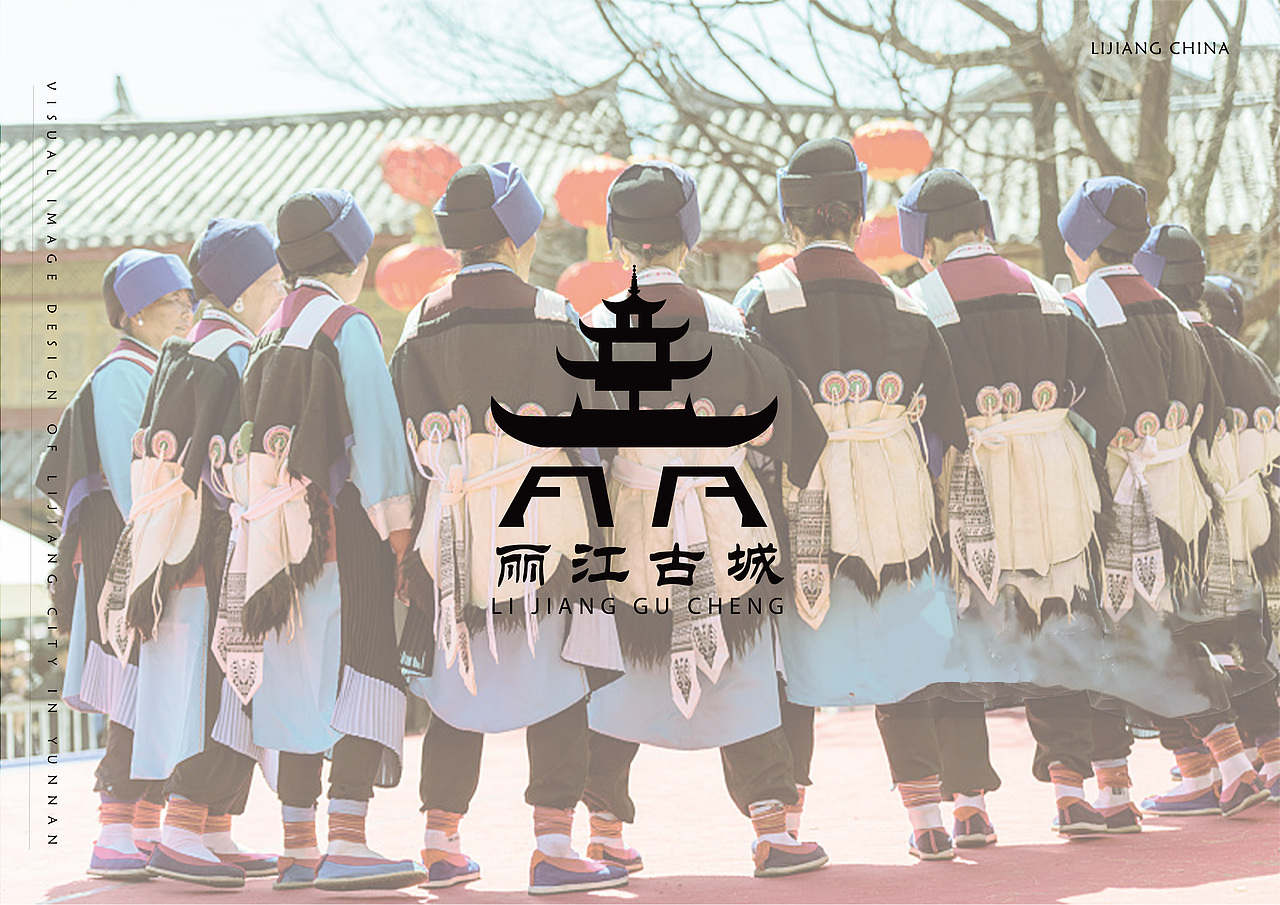 云南·丽江城市标识设计（图ZMzAzMzI5NDU2） - Logo - 站酷设计师longbeibei原创素材 - 站酷ZCOOL