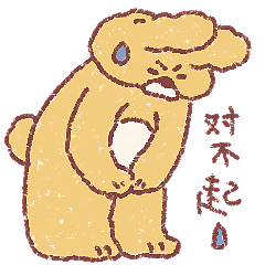 拖拖和拉拉系列表情包（图ZMzQwMDMwNDUy） - 儿童插画 - 站酷设计师yueyi_原创素材 - 站酷ZCOOL