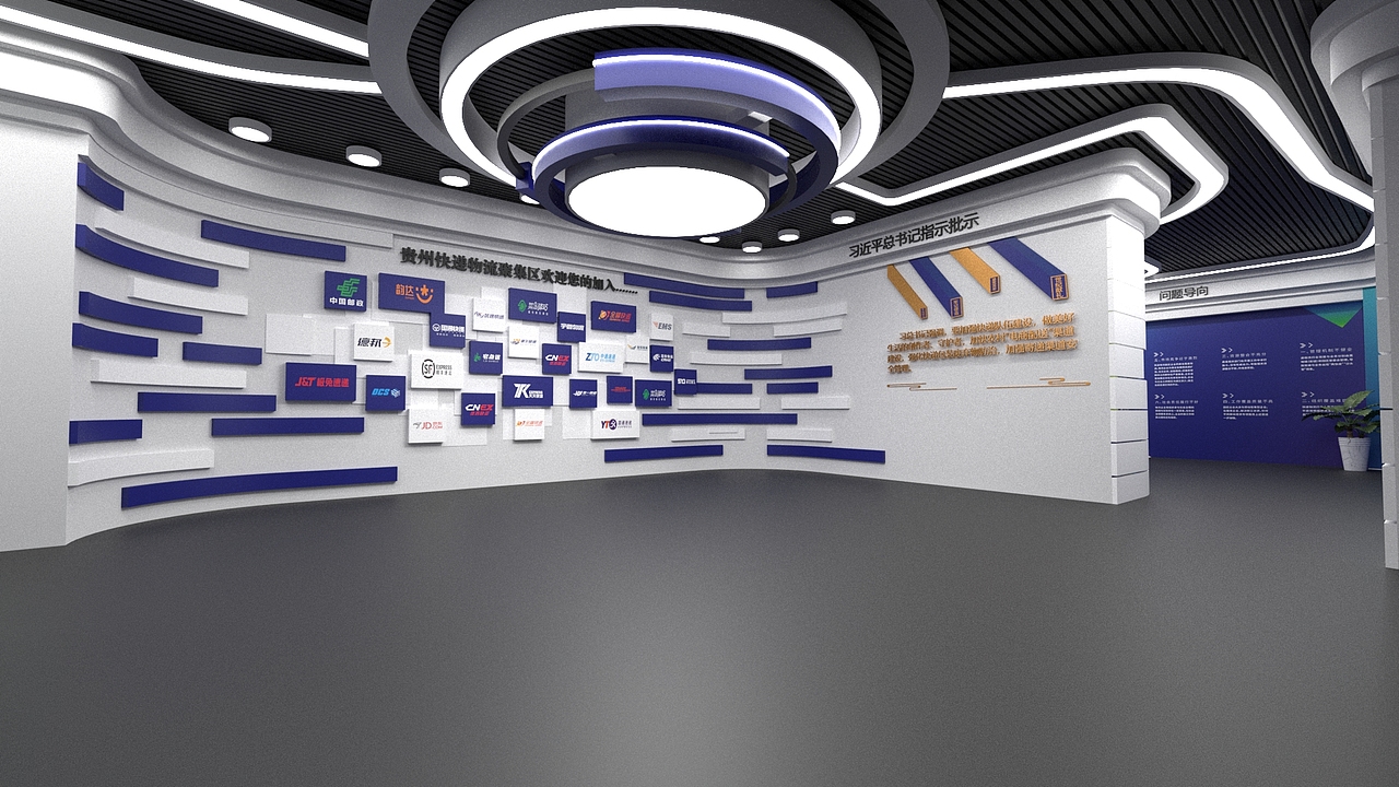 谷脚快递物流园党建阵地（图ZMzI1MDU4NDQ4） - 建筑/空间 - 站酷设计师小小老树原创素材 - 站酷ZCOOL