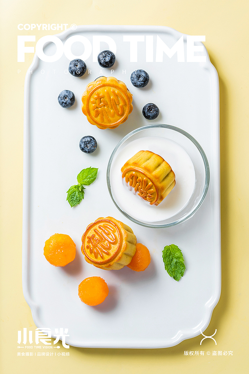 新中式月饼 点心水果味糕点卡纸风拍摄