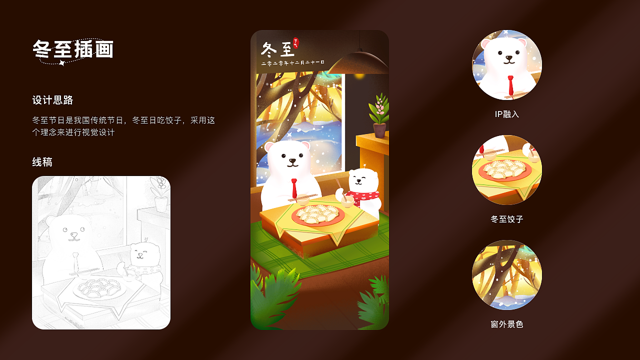 2020-2022UI视觉设计作品集（图ZMzYzMzQ0ODIw） - APP界面 - 站酷设计师無忧點心铺原创素材 - 站酷ZCOOL