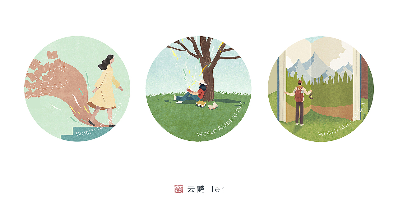 合作人民日报—“世界读书日”主题插画