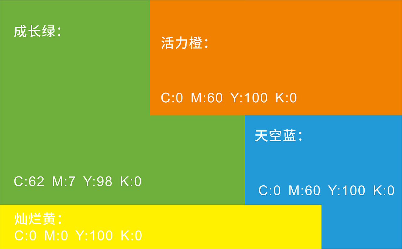 教师风采墙设计 校园文化 福州校园文化墙设计制作