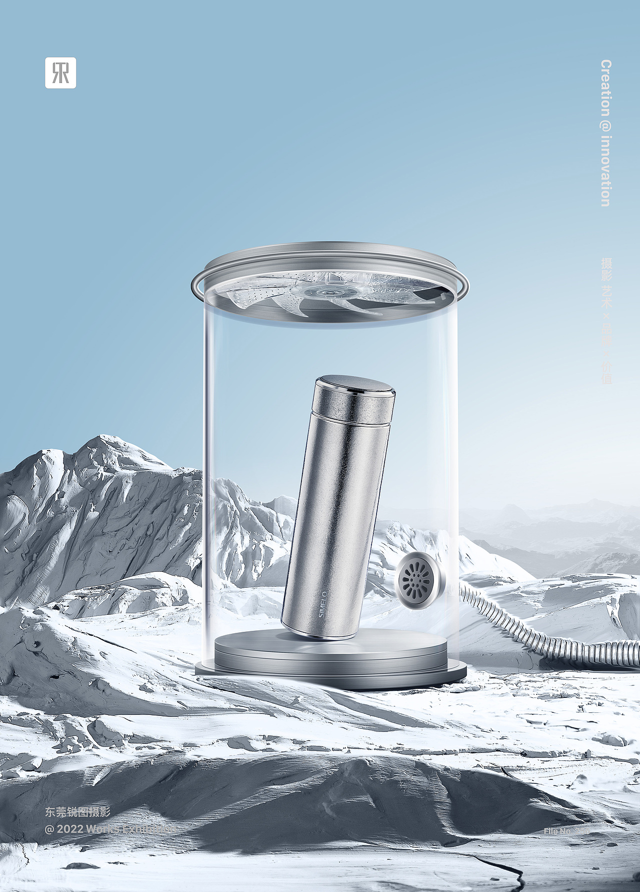 创意摄影 | 元宇宙科技风保温杯摄影 | 东莞锐图摄影