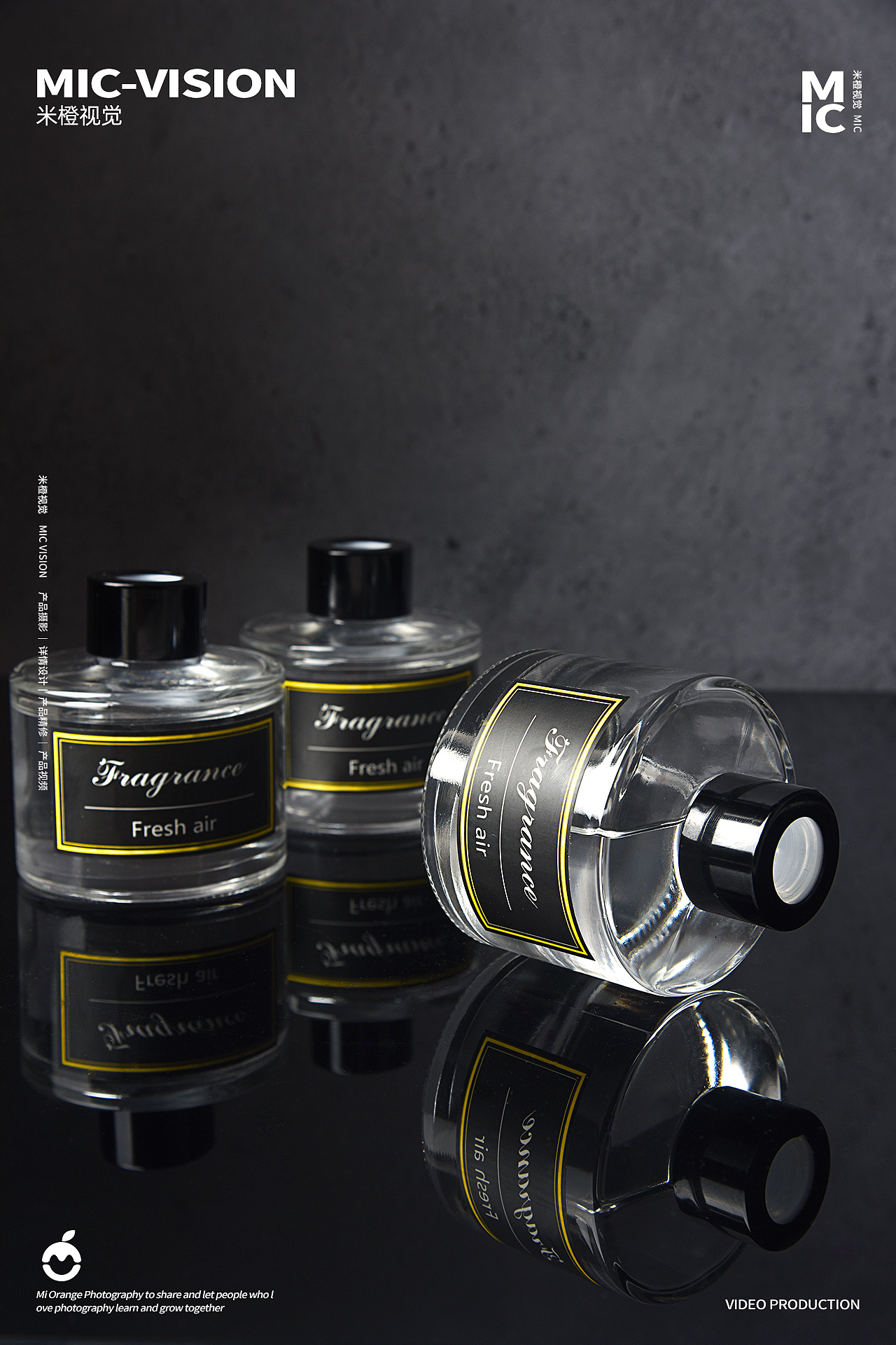 产品摄影|香薰 ✖ 米橙视觉