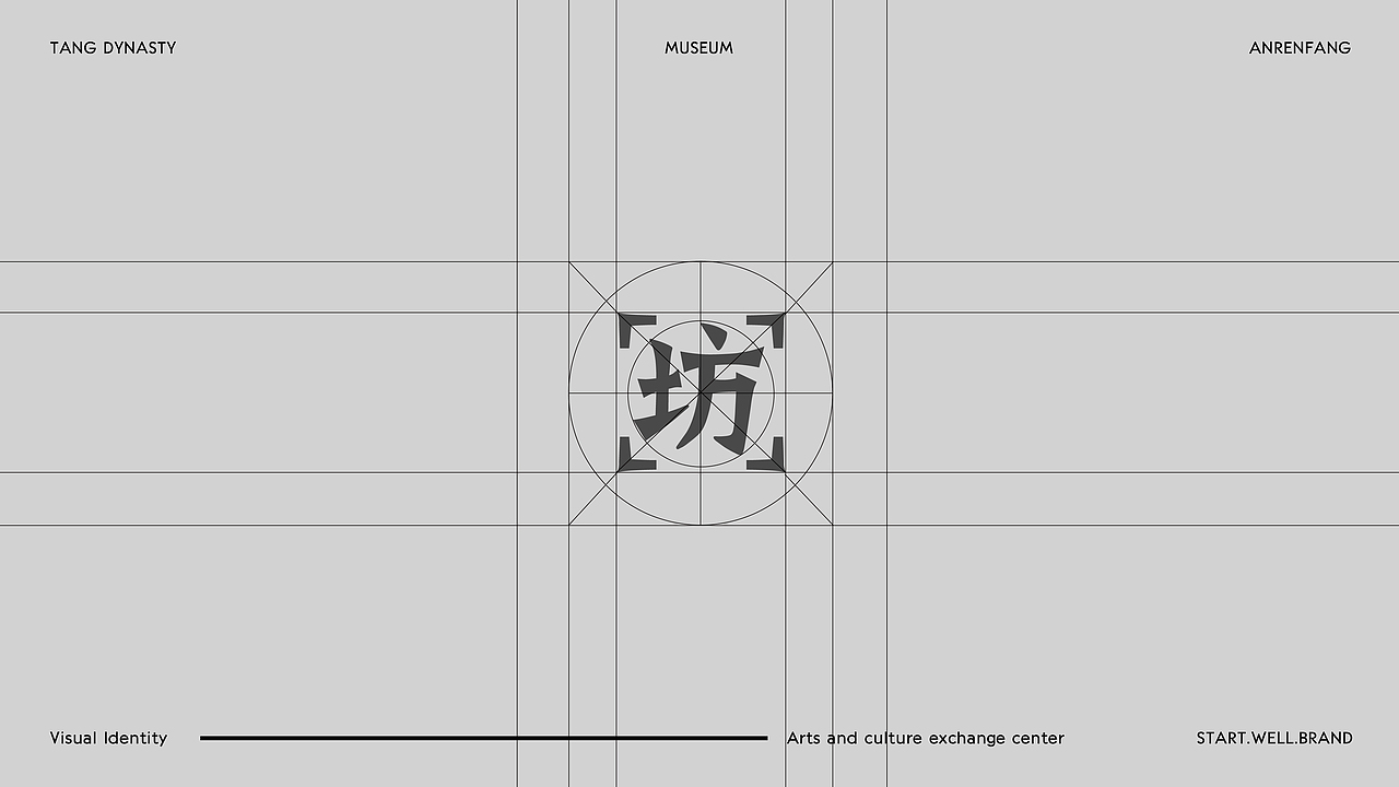 唐代遗址展示博物馆-视觉系统策划设计与部分落地(图ZMzAxNDE1Nzg0) - 品牌 - 站酷设计师思悟品牌设计原创素材 - 站酷ZCOOL