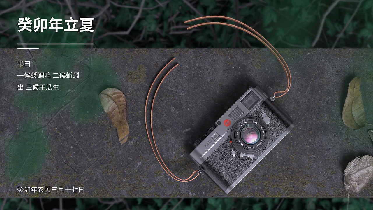 徕卡相机（图ZMzM5MjczMTA4） - 电子产品 - 站酷设计师中皇晴雪原创素材 - 站酷ZCOOL