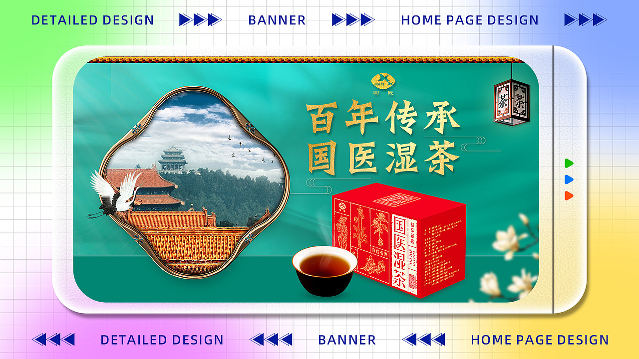 2023年电商作品集（图ZMzQ4OTI1MjM2） - 电商 - 站酷设计师Delve清璃原创素材 - 站酷ZCOOL