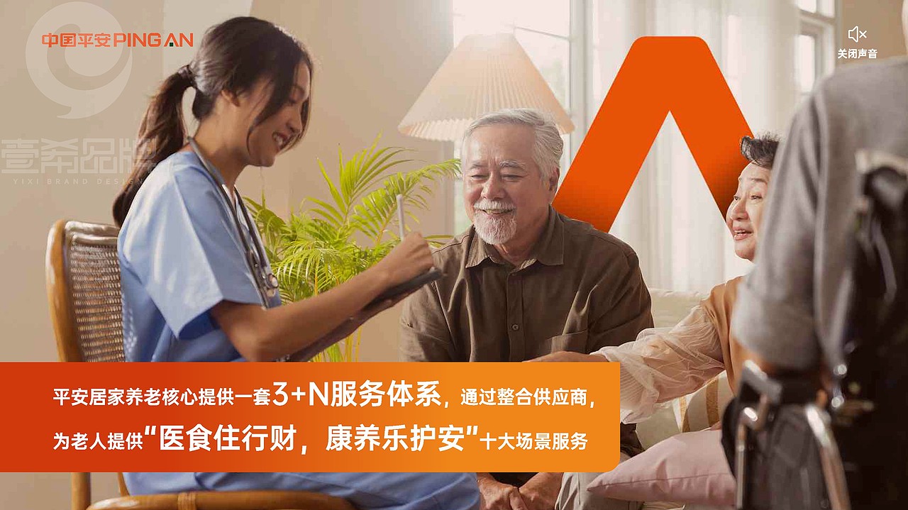 一希品牌设计--理财养老画册宣传册设计（图ZMzY3NDM3OTI4） - 书籍/画册 - 站酷设计师一希品牌设计原创素材 - 站酷ZCOOL