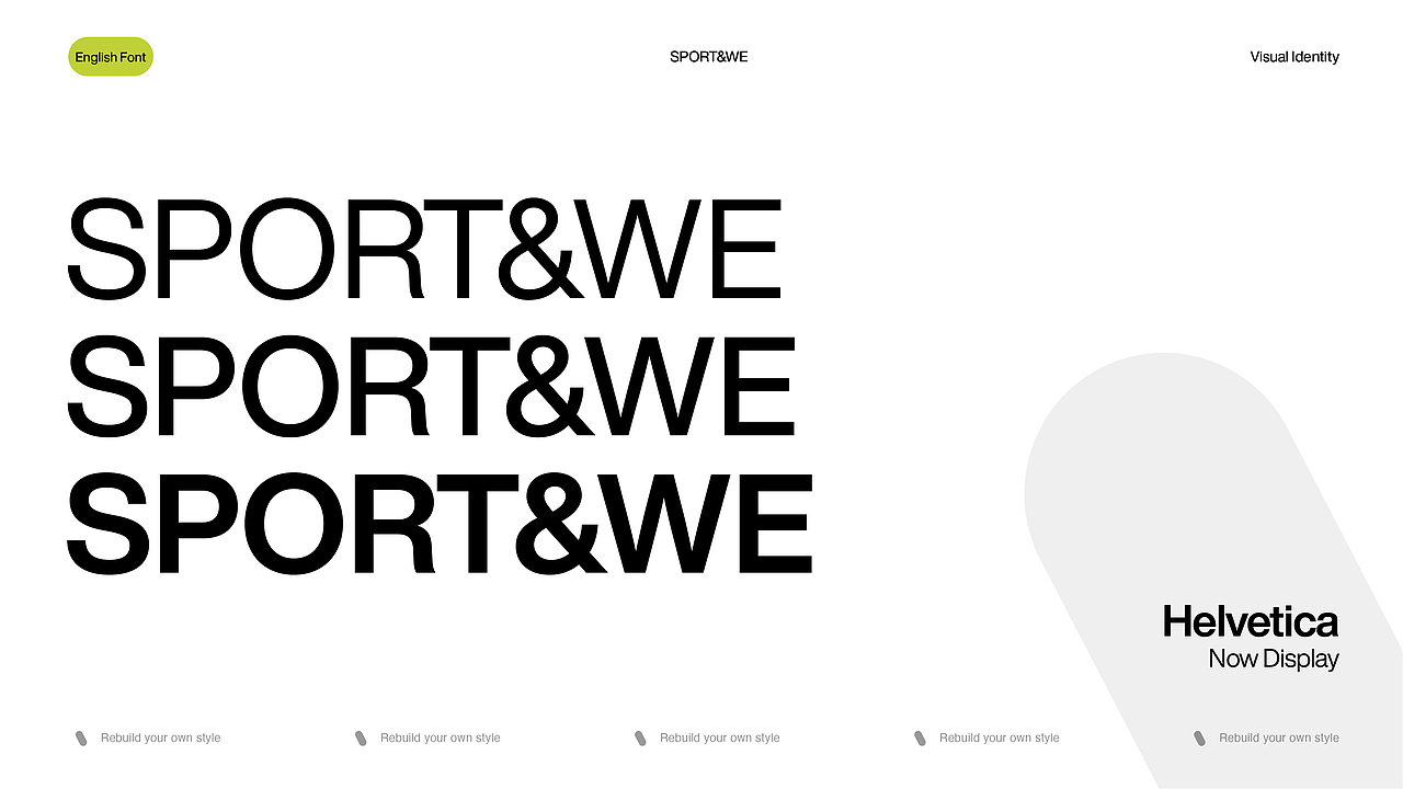 2023运动女装内部品牌升级案提案