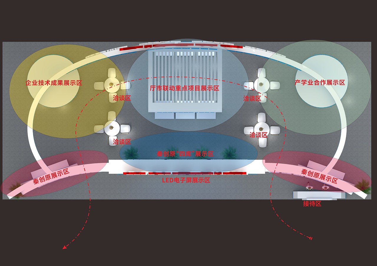 煤博会展馆  展台 展陈 设计 榆林秦创原