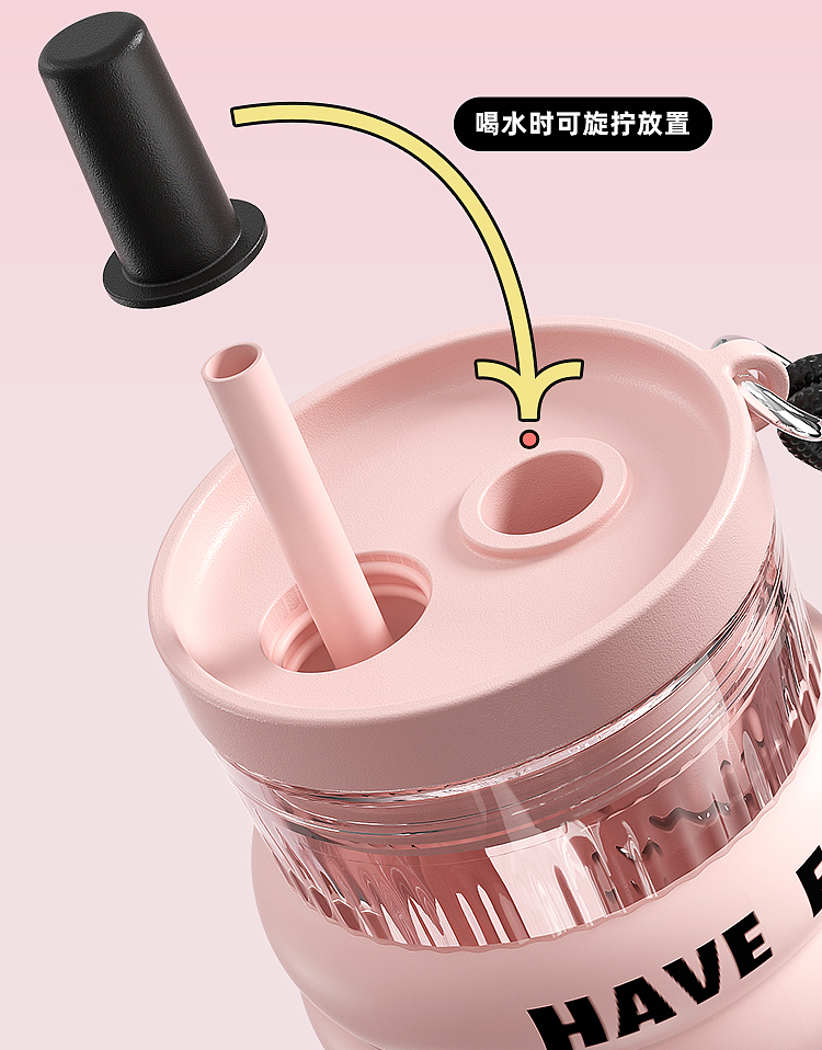 潮流吸管杯详情页