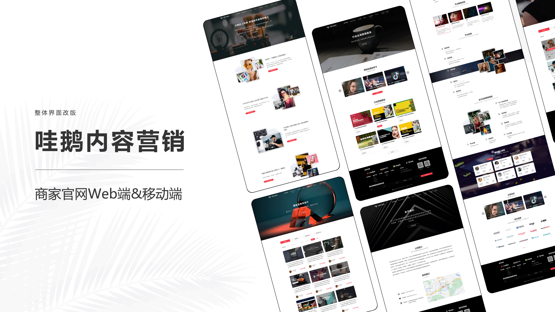 作品集（图ZMzM0MDYzNDA4） - 软件界面 - 站酷设计师Legna12原创素材 - 站酷ZCOOL