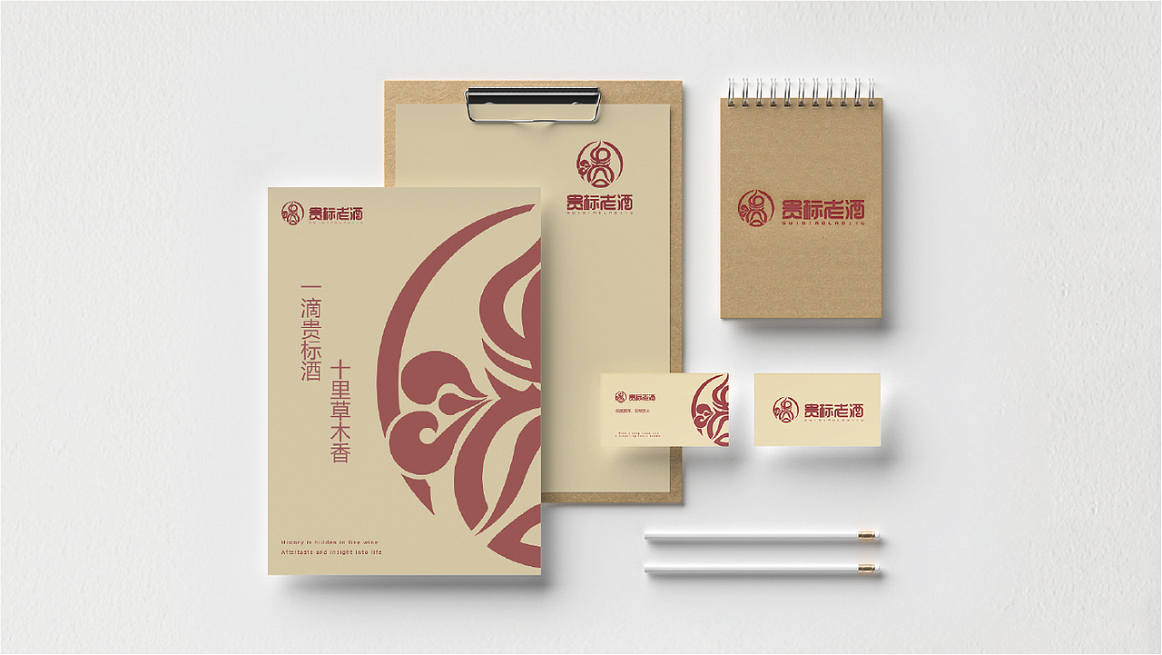 贵标老酒（图ZMzQ0MzcwMTQ4） - Logo - 站酷设计师狄士尼原创素材 - 站酷ZCOOL