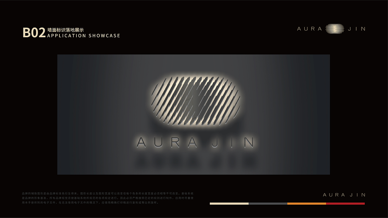 太原轻奢娱乐品牌 | AURA JIN(图ZMzQ0NTY3OTc2) - 品牌 - 站酷设计师大眼不瞪小眼原创素材 - 站酷ZCOOL