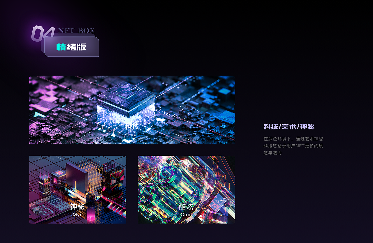 2022-2023求职作品集