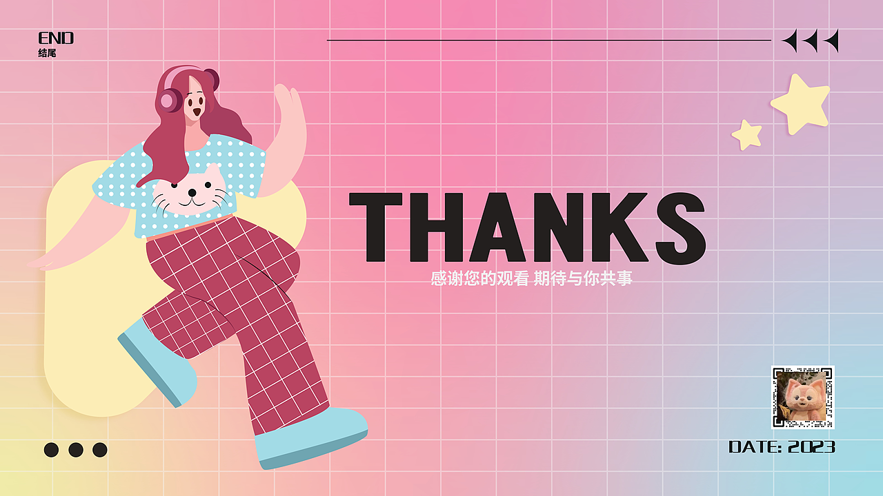 《2023年作品集》（图ZMzQwNzA1NTg0） - 其他平面 - 站酷设计师玗琪的猫原创素材 - 站酷ZCOOL