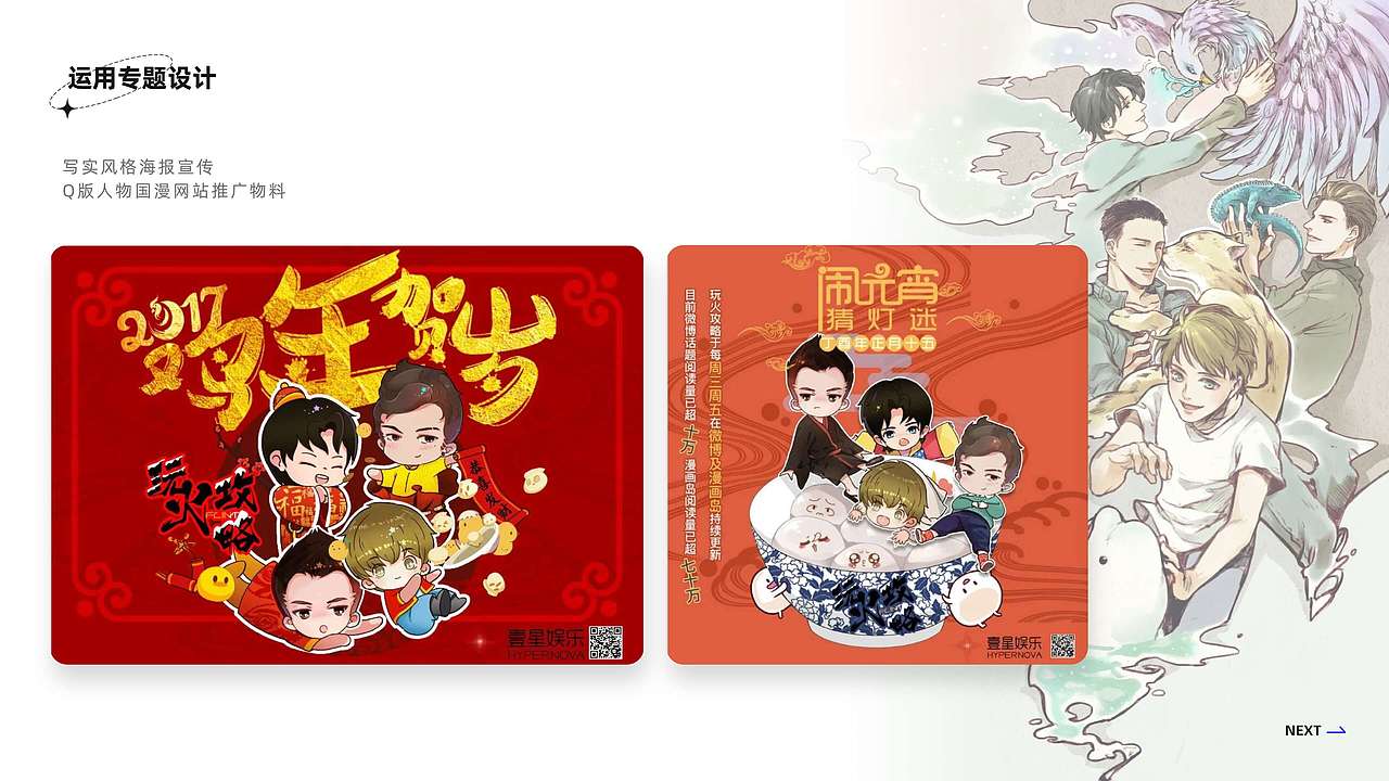 2023-UI视觉-个人作品集（图ZMzM2Mjc5NzY0） - APP界面 - 站酷设计师Yitong画画儿做UI原创素材 - 站酷ZCOOL