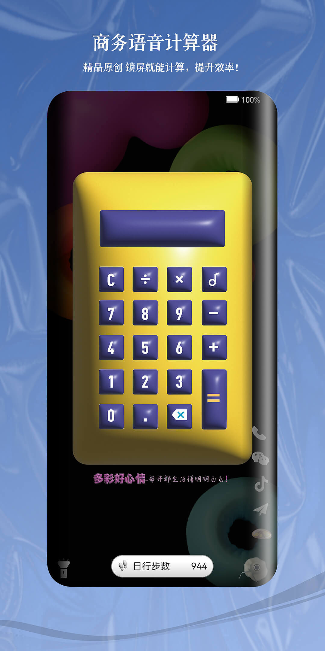 【潜伏 膨胀宇宙】