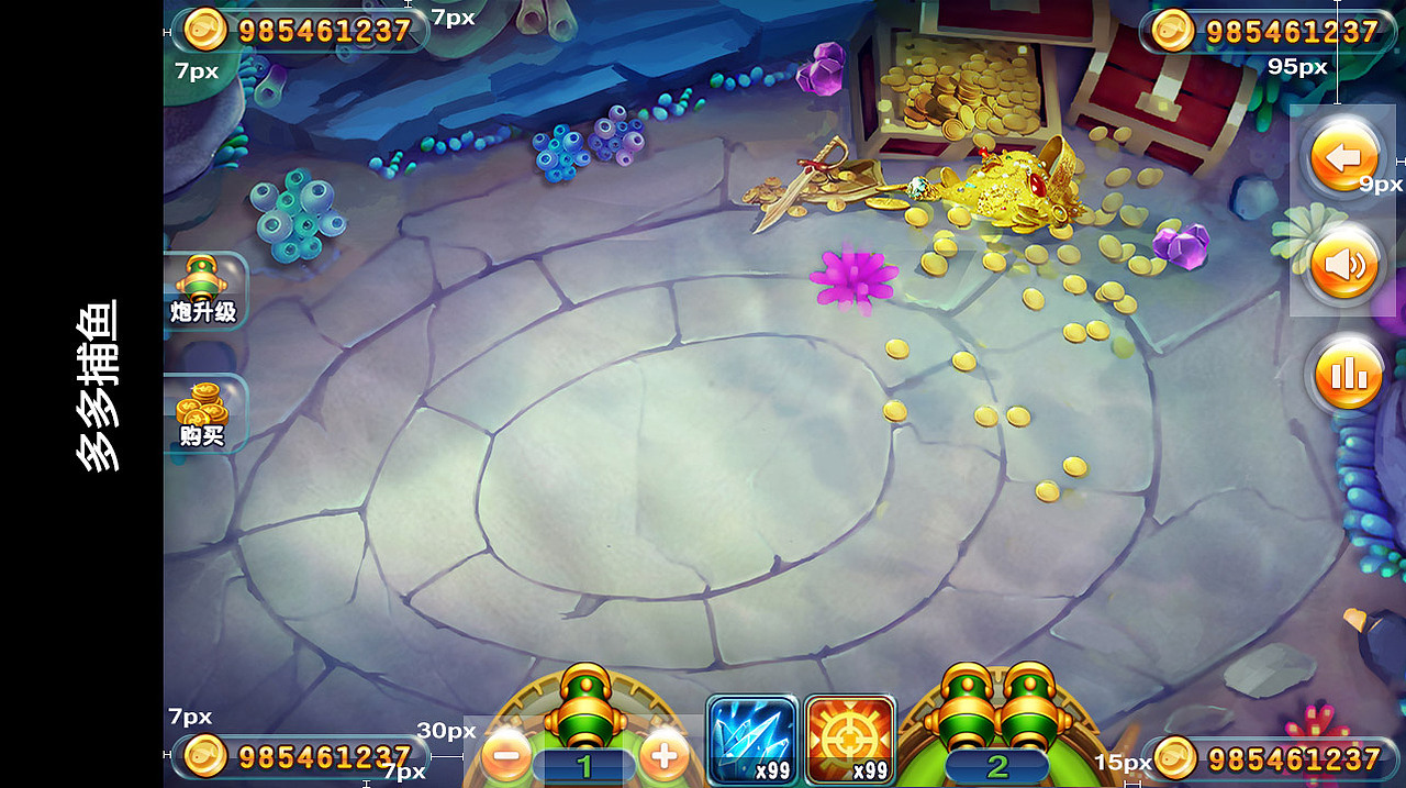 天天互娱游戏图标道具⑤