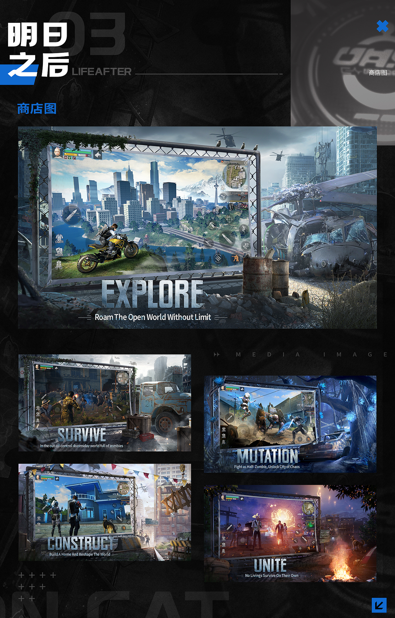 裂变猫游戏视觉合集（图ZMzUzMTE0MzIw） - 海报 - 站酷设计师裂变猫FSCAT原创素材 - 站酷ZCOOL