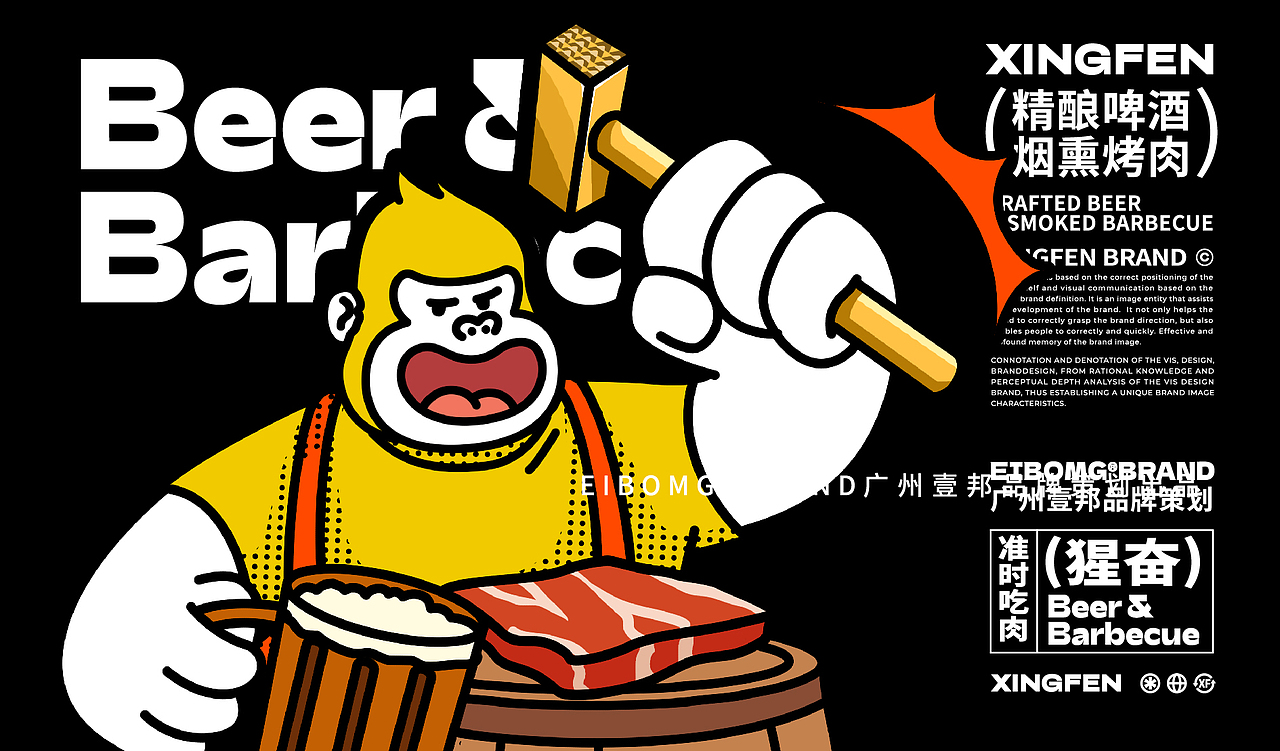 烤肉品牌VI设计 | 餐饮策划烤肉品牌策划(图ZMzQ5NTgyODU2) - 品牌 - 站酷设计师热菜来乐品牌策划原创素材 - 站酷ZCOOL